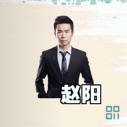 赵阳